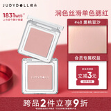 橘朵（Judydoll）单色腮红胭脂粉状高光修容眼影520送女友礼物48哑光粉紫