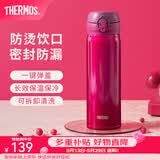 膳魔师（THERMOS）保温杯不锈钢水杯儿童男女士杯子车载水杯女神节礼物定制团购JNL JNL-502红色 500ml