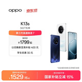 OPPO K13s 5G 【国家补贴】手机性能新一代 强悍更流畅 第三代高通骁龙 7 处理器 手机 聚能蓝 12GB+512GB