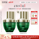 太极肌源 修护精华蜜30ml