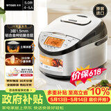 虎牌（TIGER）【价保618】原装进口【京东专供】电饭煲 Pro 智能IH电磁加热 土锅涂层电饭煲家用5L JKT-D18C-KZ