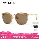 帕森（PARZIN）偏光太阳镜女  轻盈TR修颜小框遮阳防晒眼镜开车墨镜送礼 PZ9868 透茶框茶色片
