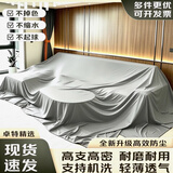 DUTRIEUX家具遮尘布防尘布沙发床上挡灰布盖布可水洗床罩遮灰尘盖布防尘罩 浅灰色(加密加厚) 1.2*1米，床头柜小电视等