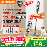苏泊尔（SUPOR）吸尘器【价保618】家用有线手持推杆地毯两用大吸力大功率纤薄机身宠物家庭适用C3节日礼物