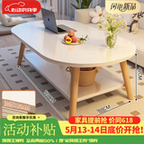 爱家猫 LOVEHOODCAT茶几小户型家用小桌子卧室出租屋客厅边桌简易现代茶桌沙发小茶几 【板材加厚15mm】暖白120