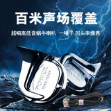 煜乾汽车喇叭鸣笛蜗牛喇叭警报器12V高低音防水型超响摩托车电动车 蜗牛喇叭+继电器线束【原车单喇叭改双喇叭用】