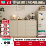 林氏家居餐边柜靠墙一体置物柜子储物柜斗柜玄关柜茶水柜客厅厨房RU1T