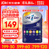 拜耳One a day 50岁以上中老年多种综合复合维生素矿物质片美国进口 50+男士 300粒*1瓶 【好精力 年轻态】