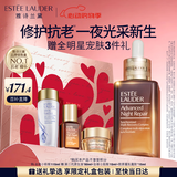 雅诗兰黛小棕瓶精华露115ml淡纹抗老护肤品套装化妆品礼盒520送女朋友礼物