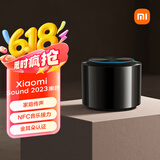 小米（MI）Xiaomi Sound 高保真智能音箱 小爱音箱 小米音箱 黑胶经典款 音响 哈曼调音 立体声 礼物