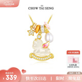 周大生独角兽生肖马吊坠银项链女设计感珐琅珍珠项链六一儿童节礼物女孩