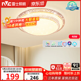 雷士（NVC）LED吸顶灯现代简约卧室书房轻奢灯具APP智控时尚圆形灯饰
