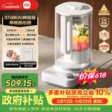 米家小米智能轻音变频破壁机P1 豆浆机榨汁料理儿童辅食机家用多功能全自动清洗 免煮1.5L【价保618】