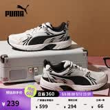 彪马（PUMA）复古跑鞋|透气网面休闲老爹鞋男女款运动鞋MILENIO390002 米白色-黑色-02 42