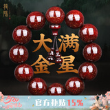 龍隐 正宗小叶紫檀手串男女士佛珠子正品高端香木情侣手链转运文玩 【大满金星】20mm*12颗