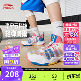 李宁童鞋儿童篮球鞋男女大童音速8透气减震支撑运动鞋YKBS046 标准白/新法国蓝-21 36