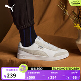 彪马（PUMA）经典透气低帮小白鞋男女夏季板鞋运动鞋COURT371931 白-水泥灰-03 42