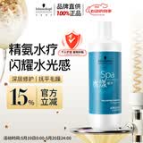 施华蔻专业水漾精华滋养洗发水1L水疗干性头发柔顺蛋白护理水润泽洗护养发丝