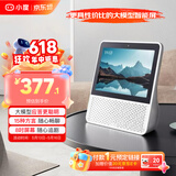 小度智能屏1S Plus 文心大模型赋能 智能音箱音响 8吋大屏视频通话娱乐影音 小孩老人看护陪伴礼物