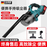 米莱德无线吸尘器机锂电工业家商用便携式户外手持式车载大功率强劲吸力 锂电吸尘器【5节单电】