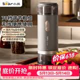 小熊（Bear）磨豆机 咖啡豆研磨机 电动料理机 家用磨粉机 粉碎机打干粉机无线便携 MDJ-F12H3