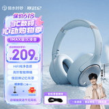 弱水时砂【2025新款】寒武纪头戴式耳机蓝牙无线降噪耳机手机电脑游戏低延迟超长续航送男女友学生 【标准版】晴山蓝|-48dB王牌降噪