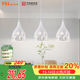 佛山照明LED餐厅灯吊灯具三头吸顶餐吊灯饰创意卧室灯长条50623