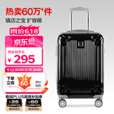 Diplomat外交官行李箱20英寸扩充层拉杆箱男旅行箱登机密码箱女TC-6012黑