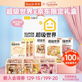 若来（Rolife）超级世界悦己礼盒diy手工小屋积木拼装玩具女孩儿童520礼物