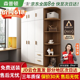 森普顿衣柜卧室平开门组合现代简易家用柜子收纳衣橱(可升级实木生态板) 三门1.2米主柜+顶柜+0.5米角柜
