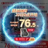 【送生发礼包】达霏欣5%米诺地尔酊搽剂60ml*6瓶男士半年装脱发严重男专用防脱生发发际线增长脱发斑秃