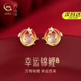 珍尚银中国黄金幸运锦鲤耳钉女生s925银玉髓耳饰情人节送女朋友生日礼物 玉髓锦鲤耳钉【中国黄金礼盒】京|冬仓发货/当次日达