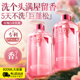 ALIVAYA玫瑰精粹洗发水800ml控油去屑蓬松强韧发根舒爽持久留香洗发露