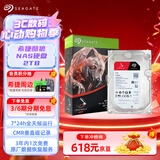 希捷（SEAGATE）NAS硬盘 2TB 256MB 机械硬盘 CMR垂直 静音低耗 数据恢复服务 3.5英寸 希捷酷狼 ST2000VN003