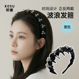 叩素高颅顶带齿发箍女洗脸头箍碎发整理防滑外戴发卡头饰教师节礼物
