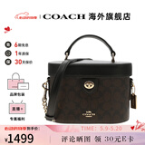 COACH蔻驰女包奢侈品大牌轻奢女士小号手提包盒子包母亲节礼物 胡桃木色配黑色CBQ35IMXAQ