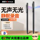金正 ai笔型录音笔 专业一键录音转文字高清降噪便携录音机 会议律师随身写录一体取证神器 A6pro 32G