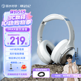 弱水时砂【2025新款】寒武纪头戴式耳机蓝牙无线降噪耳机手机电脑游戏低延迟超长续航送男女友学生 【旗舰版】轻纱灰|IMAX级沉浸声