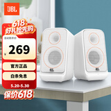 JBL PS3500  无线蓝牙音箱台式电脑多媒体电视音响桌面家用笔记本音箱低音炮环绕PS3300升级版520礼物 75周年典藏款 EQ风潮音染 白色
