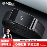 金利来男士自动扣皮带商务休闲腰带礼盒头层牛皮裤带 父亲节礼物送礼