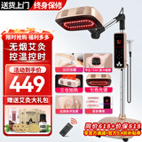 艾点（Ai Dian）艾灸仪器一体机无烟家用熏蒸仪美容院全身用理疗仪智能艾炙电烤灯 金色三仓【十核加热+七光渗透+脉冲按摩+刮痧拔罐