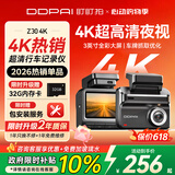 盯盯拍AI行车记录仪Z30 4K版 超清黑光夜视 5GWiFi蓝牙闪连 3英寸全彩屏