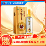 泸州老窖 窖龄60年 浓香型白酒 52度500ml 单瓶装