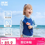 Kocotreekk树儿童泳衣裤女孩分体泳衣A类男童女童游泳长袖防晒中大童泳装