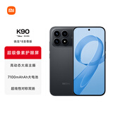 小米（MI）REDMI K90 6.59英寸手机红米k90 骁龙8至尊版 2.5X长焦 7100mAh大电池 Bose联合调音 IP68防尘防水 黑色 12GB+512GB