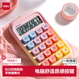 得力（deli）圆点高按键时尚计算器 10位数字显示 高颜值学生/办公用品 TE39渐变黄