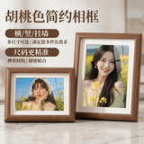 世纪开元 10英寸木质框摆台婚纱照洗照片冲印加框挂墙情侣照片墙全家福组合画框摆件定制加相片打印 胡桃木色