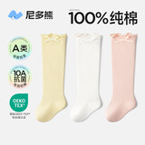 尼多熊婴儿袜子夏季薄款长筒袜100%棉女宝长袜新生儿0-3月过膝不勒