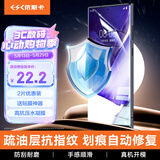 依斯卡【极速修复2片】适用三星GalaxyNote20Ultra水凝软膜 手机贴膜高清全屏非钢化全胶防刮抗指纹JM119