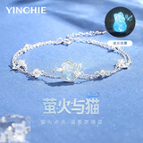 银千惠施华洛世奇水晶999纯银猫咪手链女款轻奢七夕情人节礼物送女朋友 足银冰晶萌猫手链/施华洛世奇水晶+七仓配送/当次日达 2026新款高级感女生生日礼物/配证书/玫瑰花礼盒送老婆